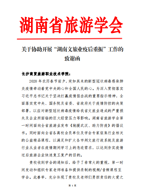 微信截图_20200510232825