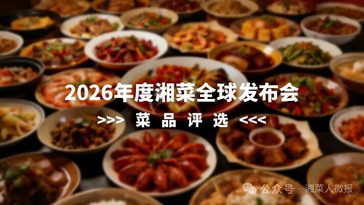 26EE8