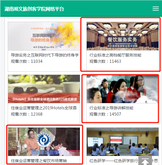 微信图片_20200509203640